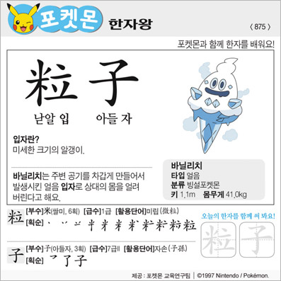 ���ϸ����ڿ�/���ڼ���