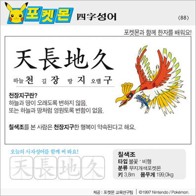 ���ϸ����ڿ�/���ڼ���