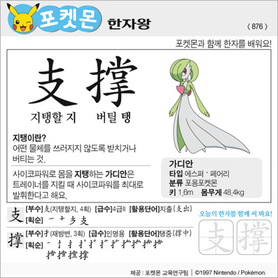 ���ϸ����ڿ�/���ڼ���