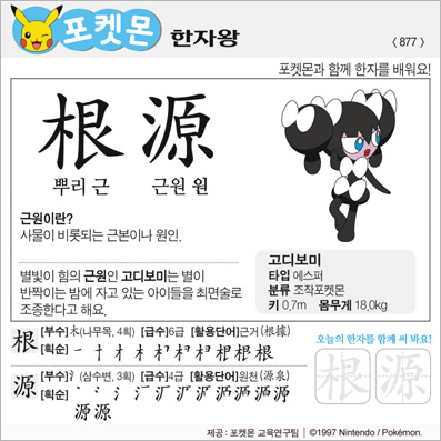 ���ϸ����ڿ�/���ڼ���