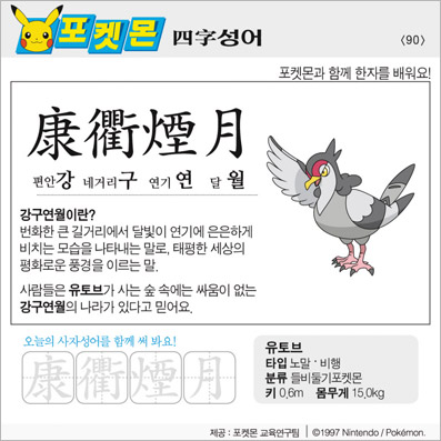 ���ϸ����ڿ�/���ڼ���