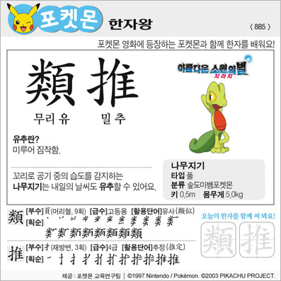 ���ϸ����ڿ�/���ڼ���