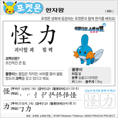 ���ϸ����ڿ�/���ڼ���