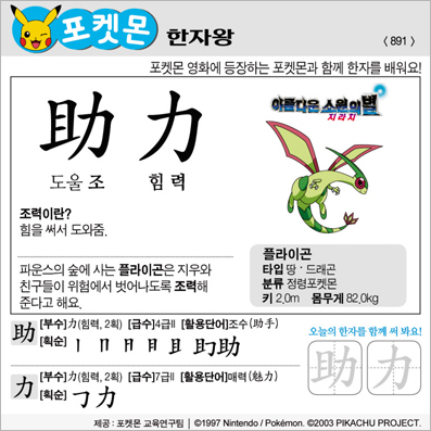 ���ϸ����ڿ�/���ڼ���