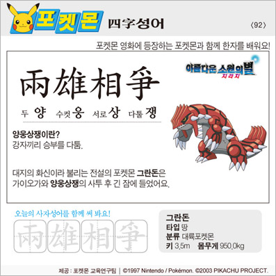 ���ϸ����ڿ�/���ڼ���