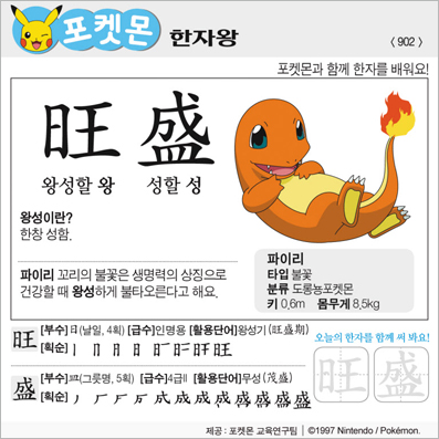 ���ϸ����ڿ�/���ڼ���