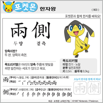 ���ϸ����ڿ�/���ڼ���