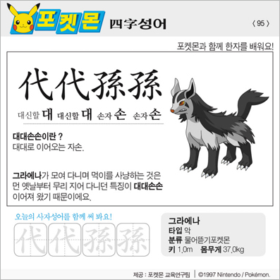 ���ϸ����ڿ�/���ڼ���