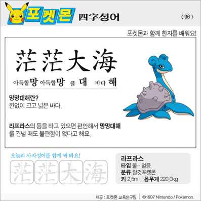 ���ϸ����ڿ�/���ڼ���