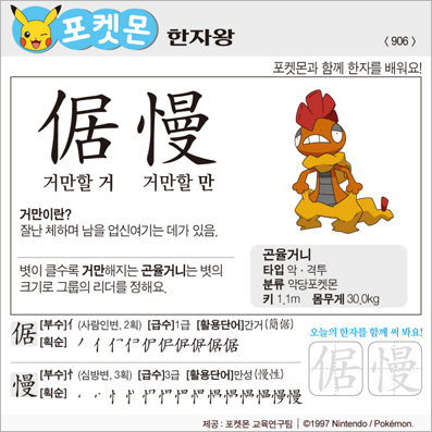 ���ϸ����ڿ�/���ڼ���