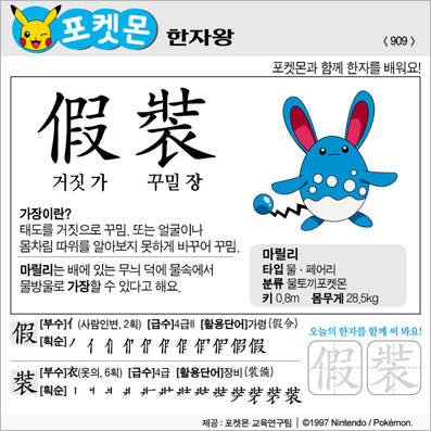 ���ϸ����ڿ�/���ڼ���