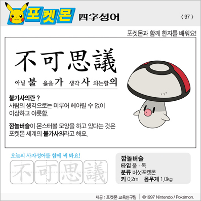 ���ϸ����ڿ�/���ڼ���