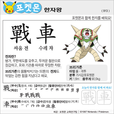 ���ϸ����ڿ�/���ڼ���