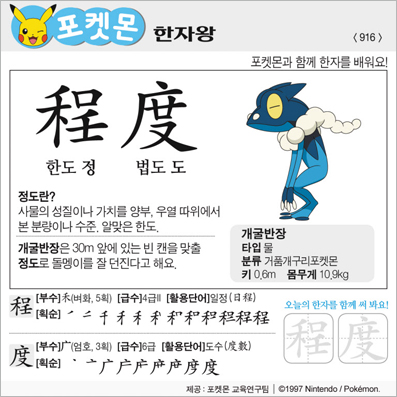 ���ϸ����ڿ�/���ڼ���