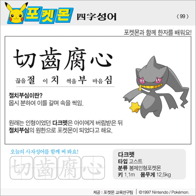 ���ϸ����ڿ�/���ڼ���