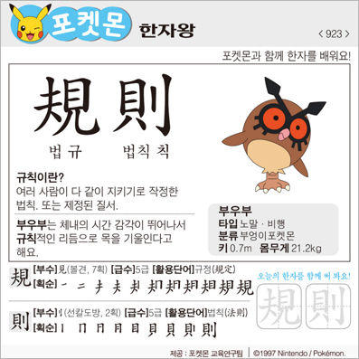 ���ϸ����ڿ�/���ڼ���