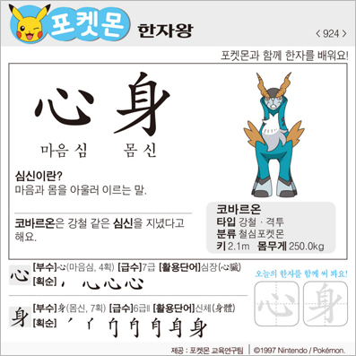 ���ϸ����ڿ�/���ڼ���