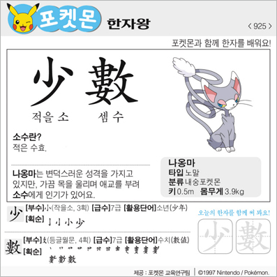 ���ϸ����ڿ�/���ڼ���