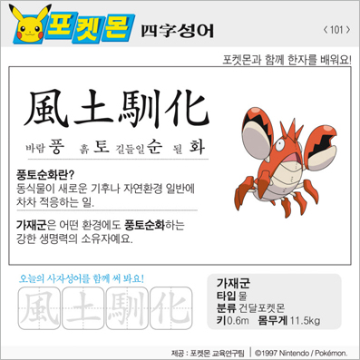 ���ϸ����ڿ�/���ڼ���