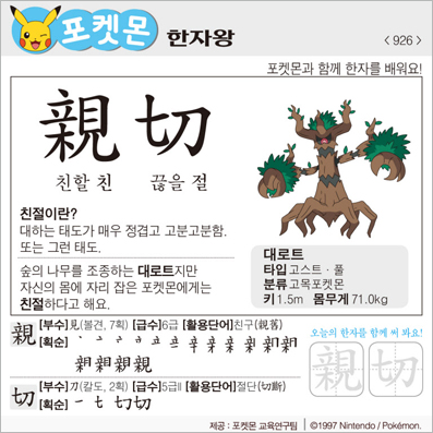 ���ϸ����ڿ�/���ڼ���