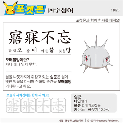 ���ϸ����ڿ�/���ڼ���