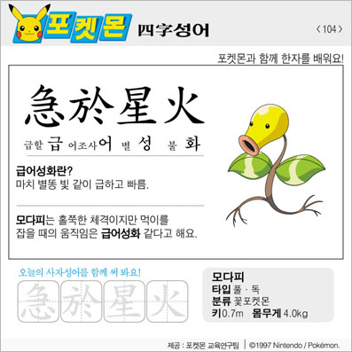 ���ϸ����ڿ�/���ڼ���