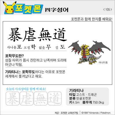 ���ϸ����ڿ�/���ڼ���