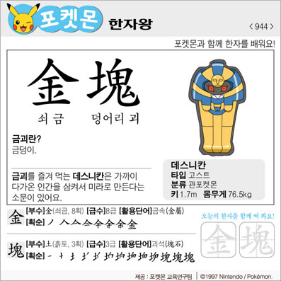 ���ϸ����ڿ�/���ڼ���