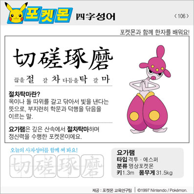 ���ϸ����ڿ�/���ڼ���