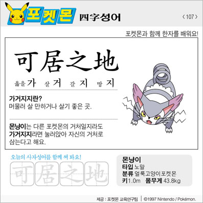 ���ϸ����ڿ�/���ڼ���