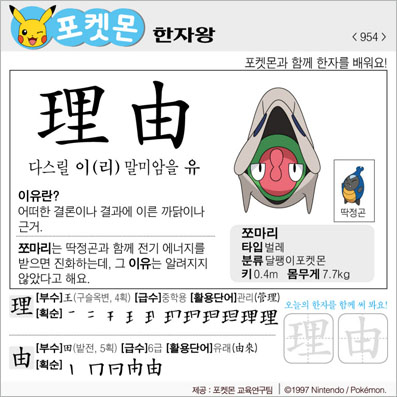 ���ϸ����ڿ�/���ڼ���