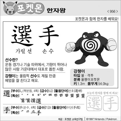 ���ϸ����ڿ�/���ڼ���