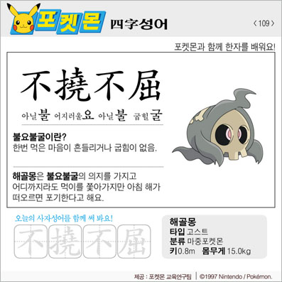 ���ϸ����ڿ�/���ڼ���