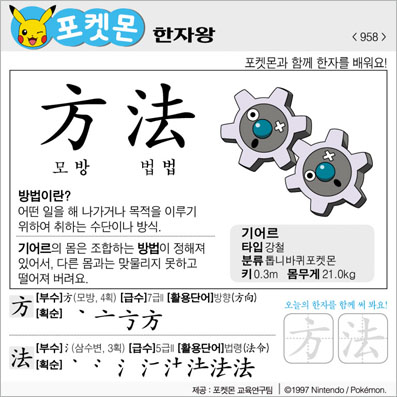 ���ϸ����ڿ�/���ڼ���