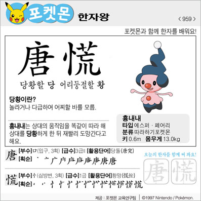 ���ϸ����ڿ�/���ڼ���