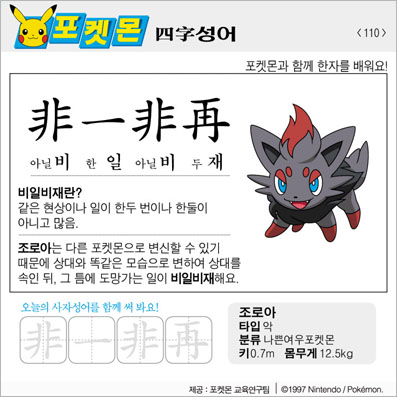 ���ϸ����ڿ�/���ڼ���