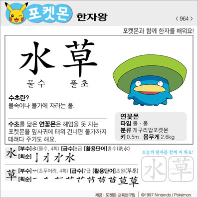 ���ϸ����ڿ�/���ڼ���