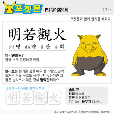 ���ϸ����ڿ�/���ڼ���