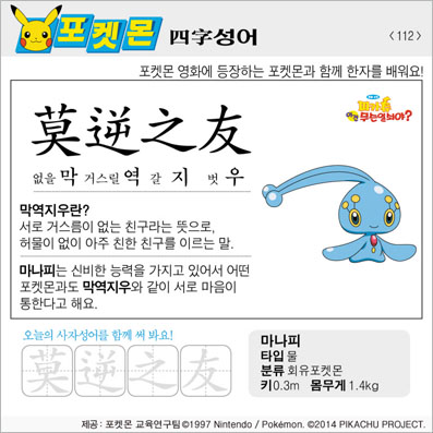 ���ϸ����ڿ�/���ڼ���