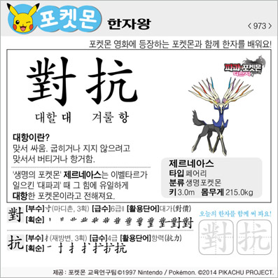 ���ϸ����ڿ�/���ڼ���