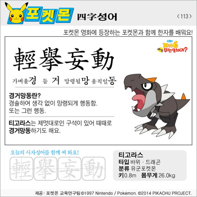 ���ϸ����ڿ�/���ڼ���