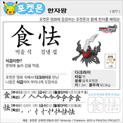 ���ϸ����ڿ�/���ڼ���