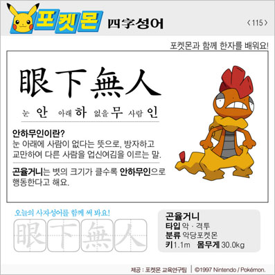 ���ϸ����ڿ�/���ڼ���