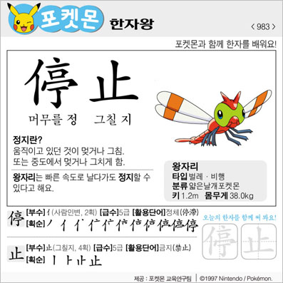 ���ϸ����ڿ�/���ڼ���