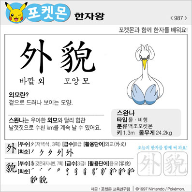 ���ϸ����ڿ�/���ڼ���