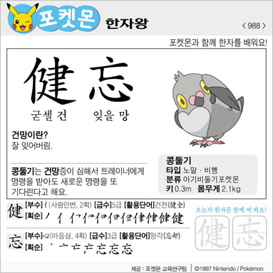 ���ϸ����ڿ�/���ڼ���