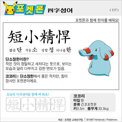 ���ϸ����ڿ�/���ڼ���