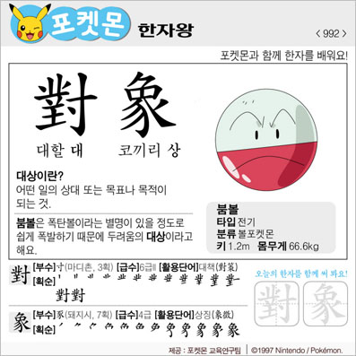 ���ϸ����ڿ�/���ڼ���