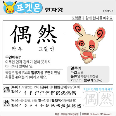 ���ϸ����ڿ�/���ڼ���