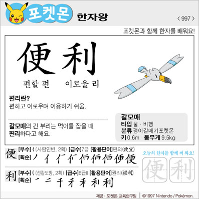 ���ϸ����ڿ�/���ڼ���